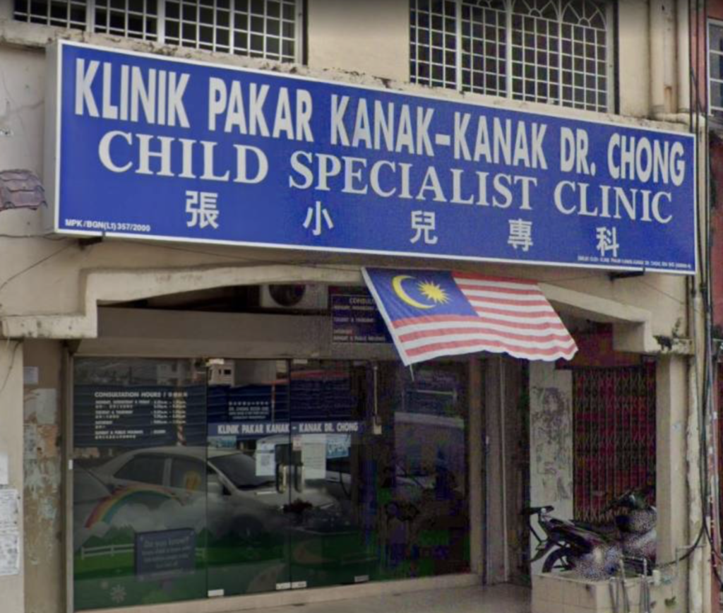 Klinik Pakar Kanak-Kanak Dr. Chong